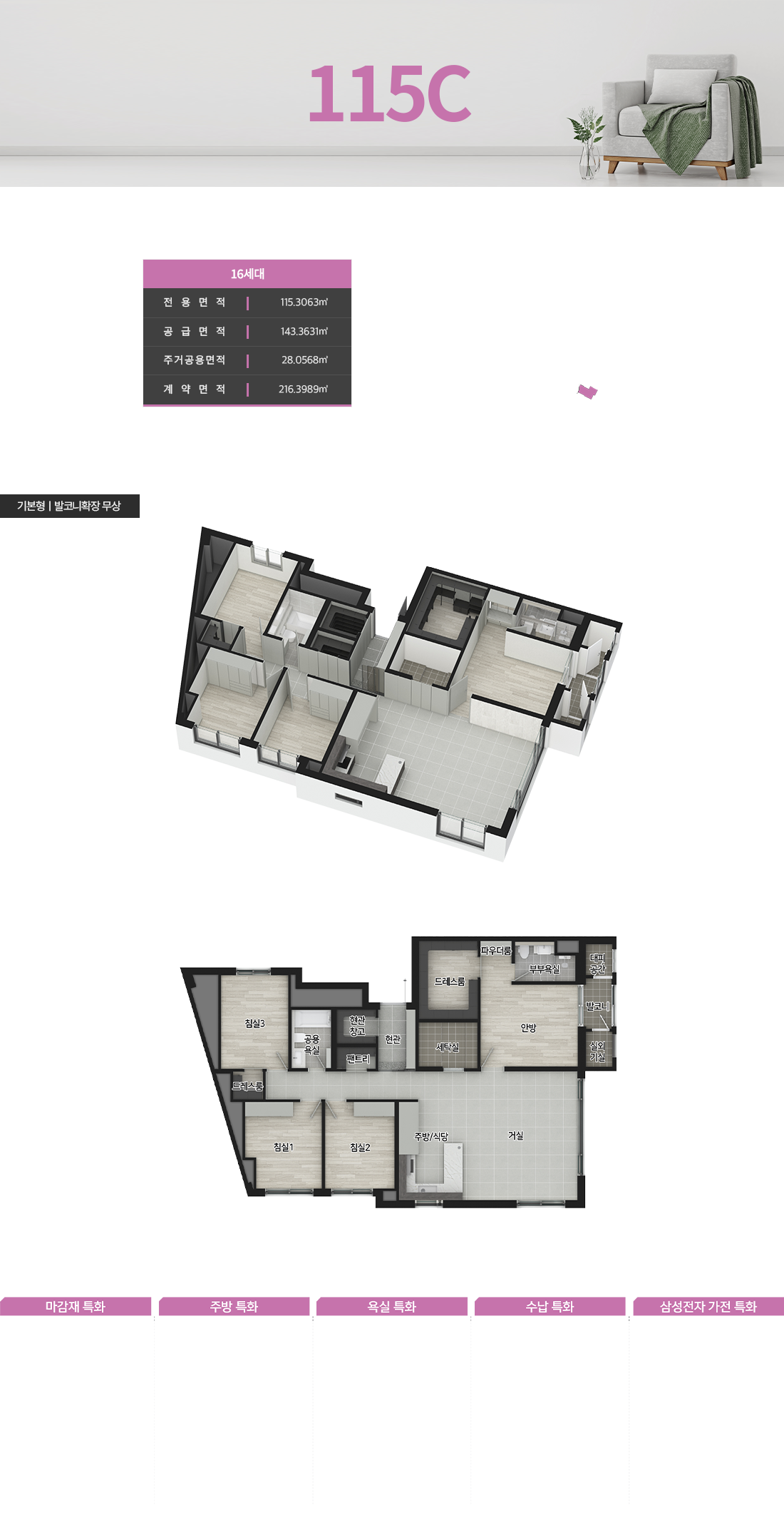 unit06.png