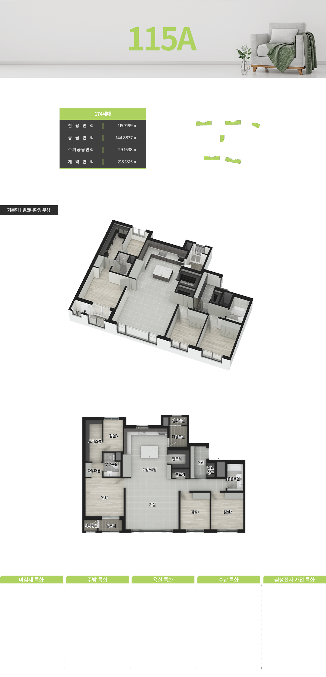 unit04.png
